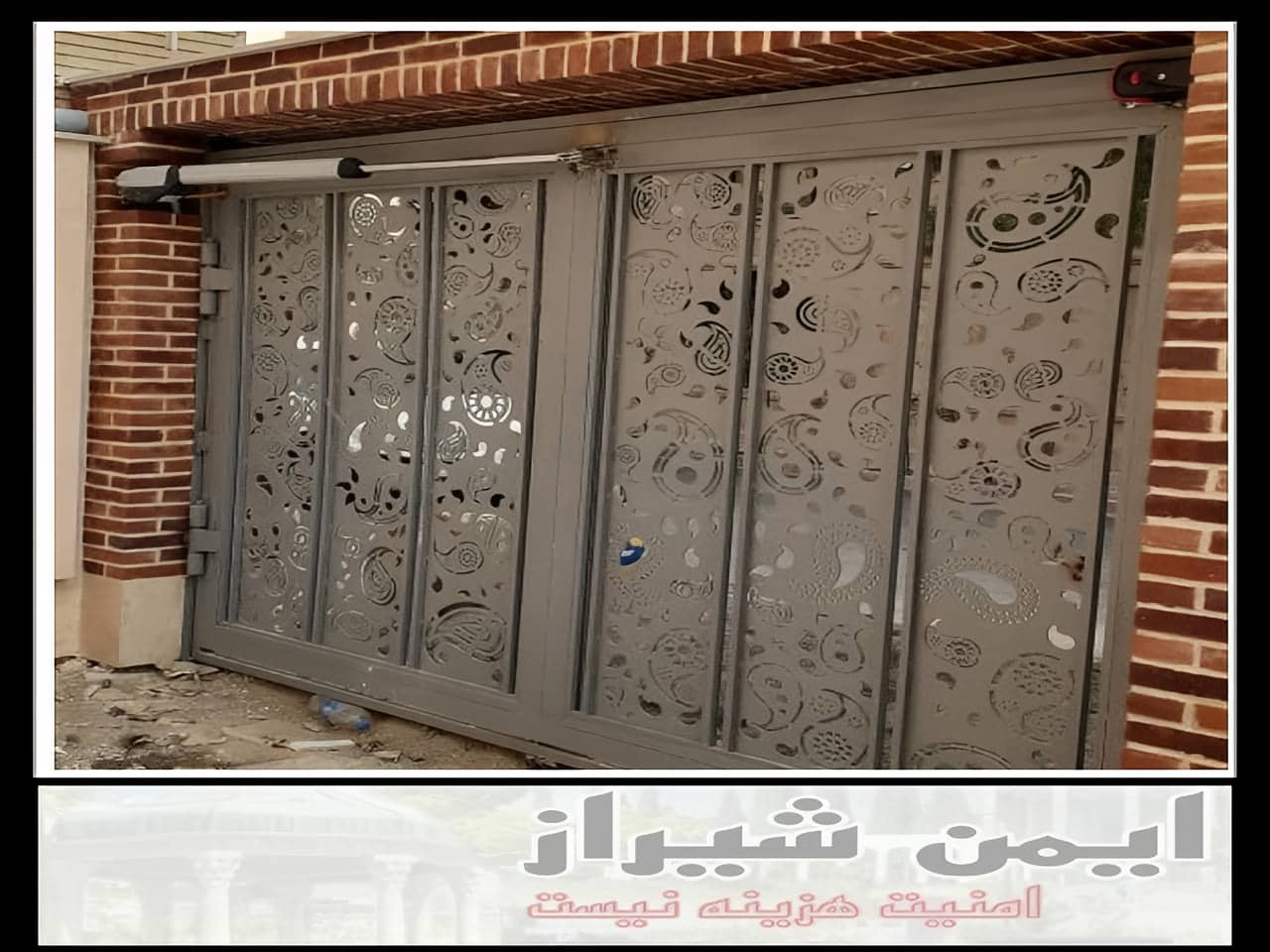 جک بازویی درب ورودی شیراز