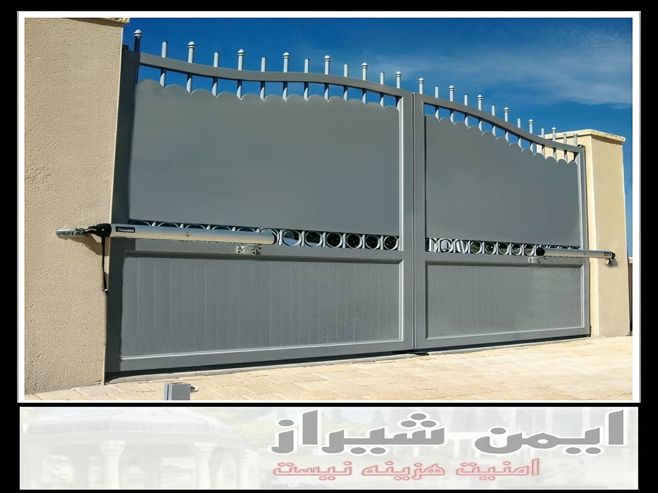 جک درب حیاط شیراز