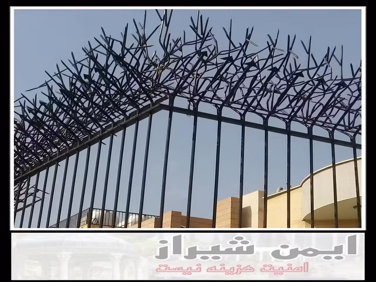 جنس حفاظ دیوار شیراز