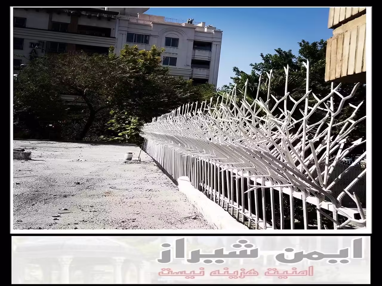 قطعات حفاظ دیوار شیراز