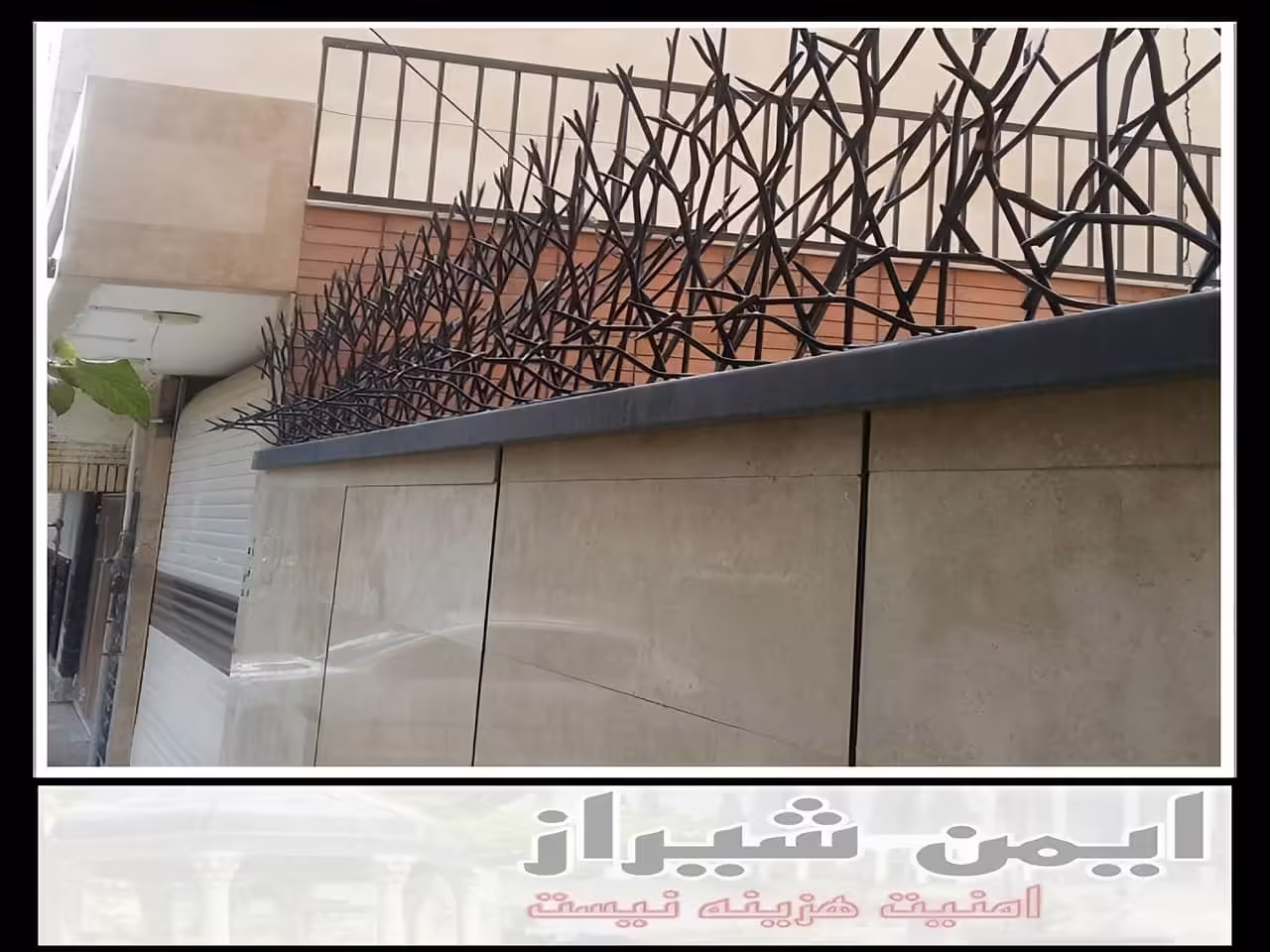 نحوه نصب حفاظ دیوار شیراز