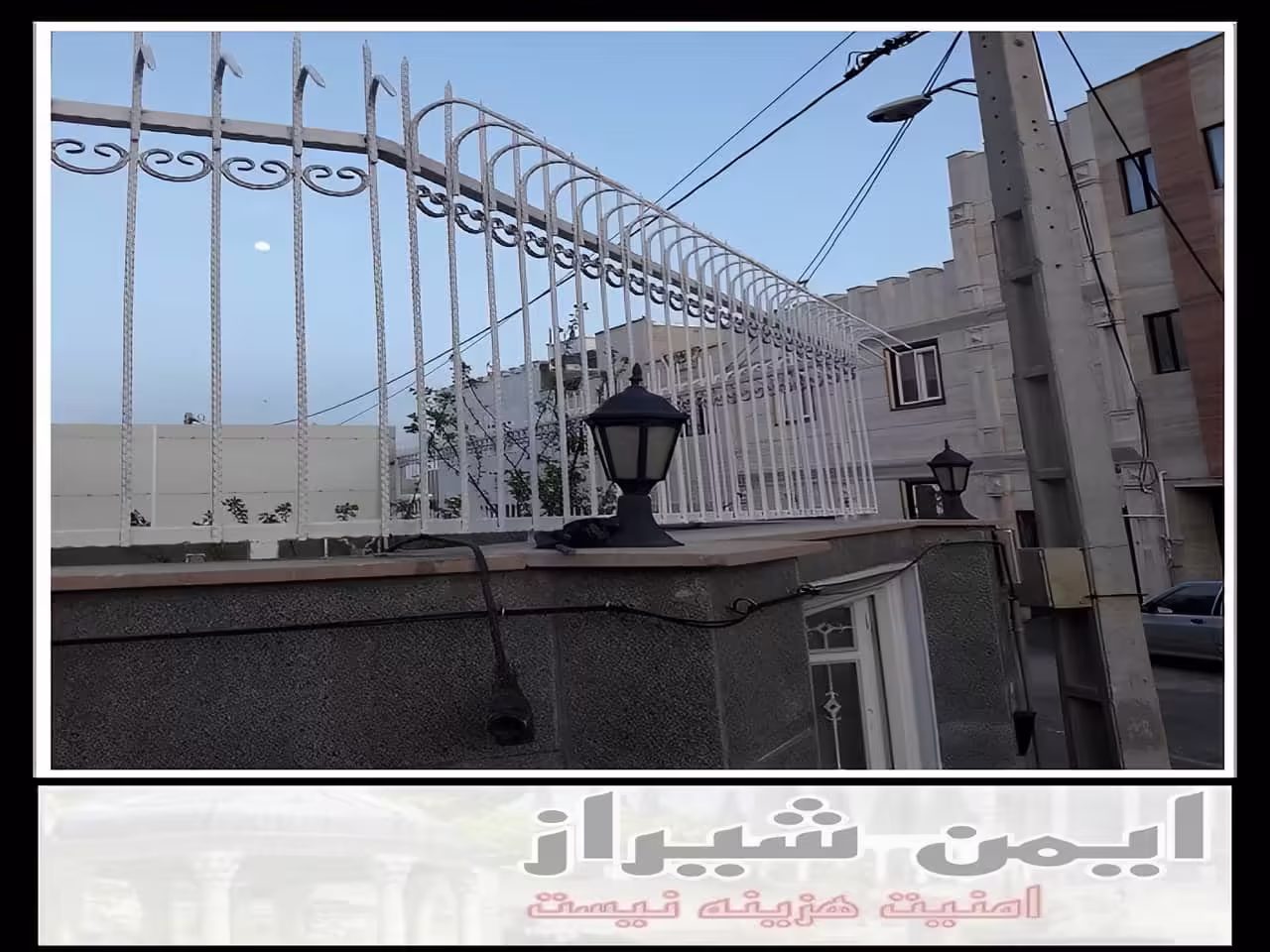 مرکز فروش حفاظ دیوار شیراز