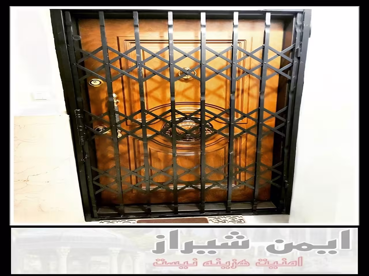 مقاومت درب آکاردئونی شیراز