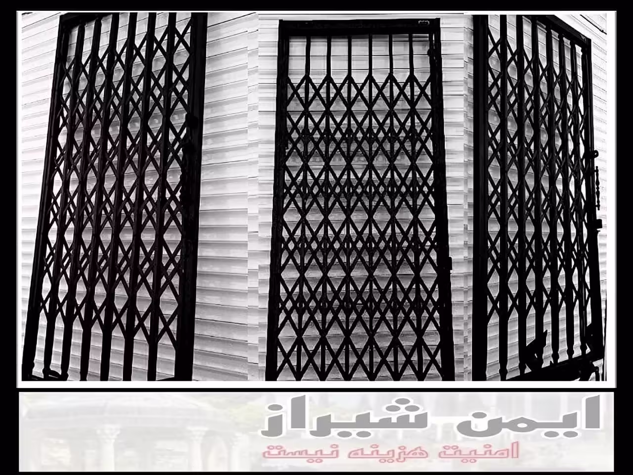 وزن درب آکاردئونی شیراز