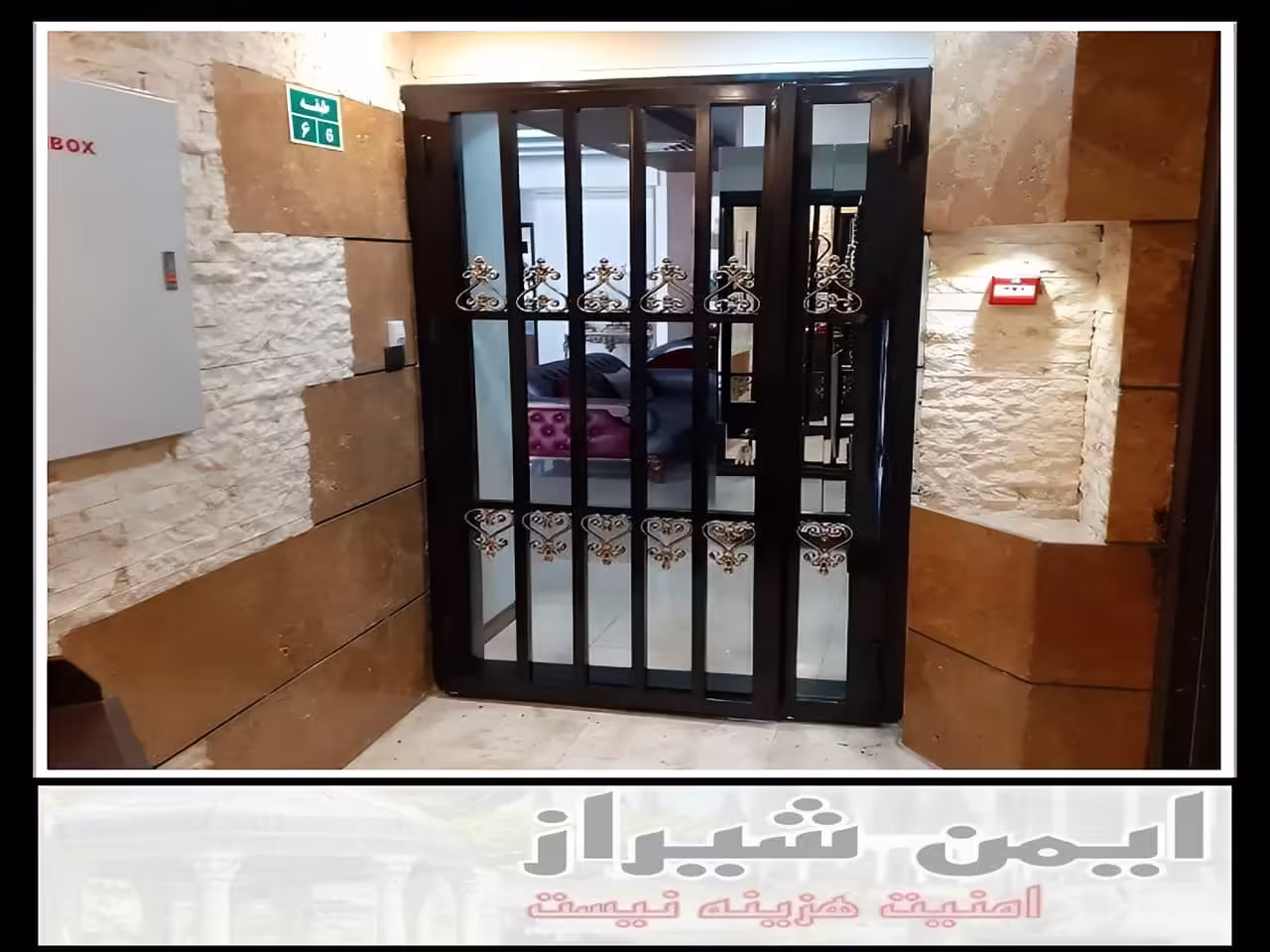 نرده محافظ متحرک آکاردئونی شیراز