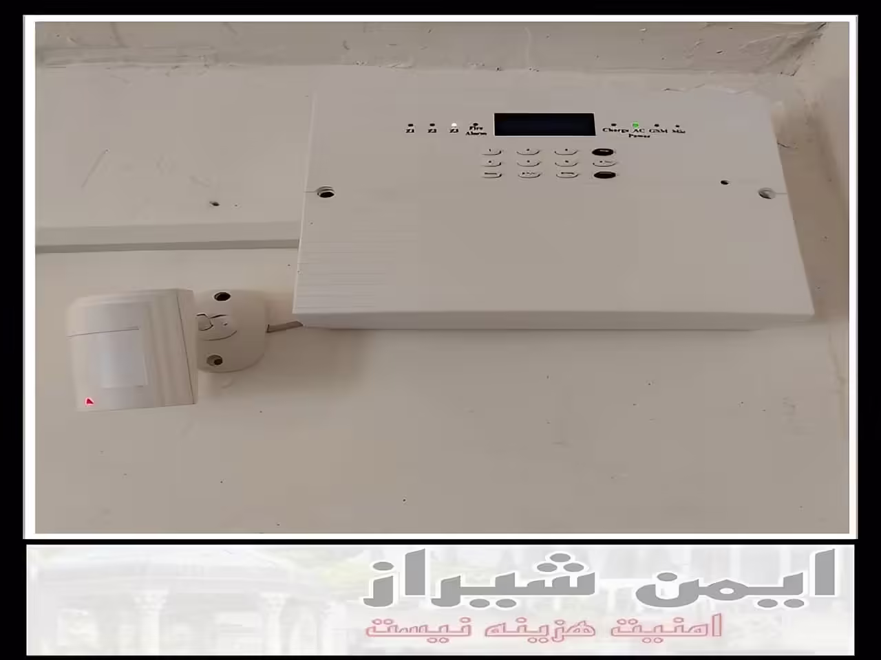 دزدگیر آژیردار خانه ویلا شیراز