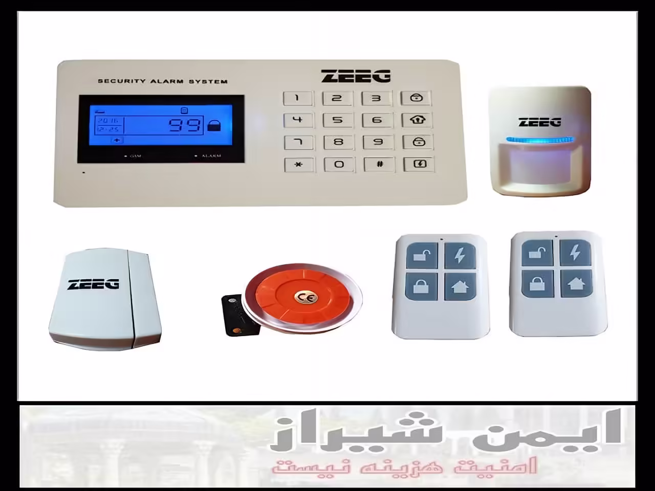 نصب دزدگیر اماکن (شرکت های مجرب در نصب دزدگیر) شیراز