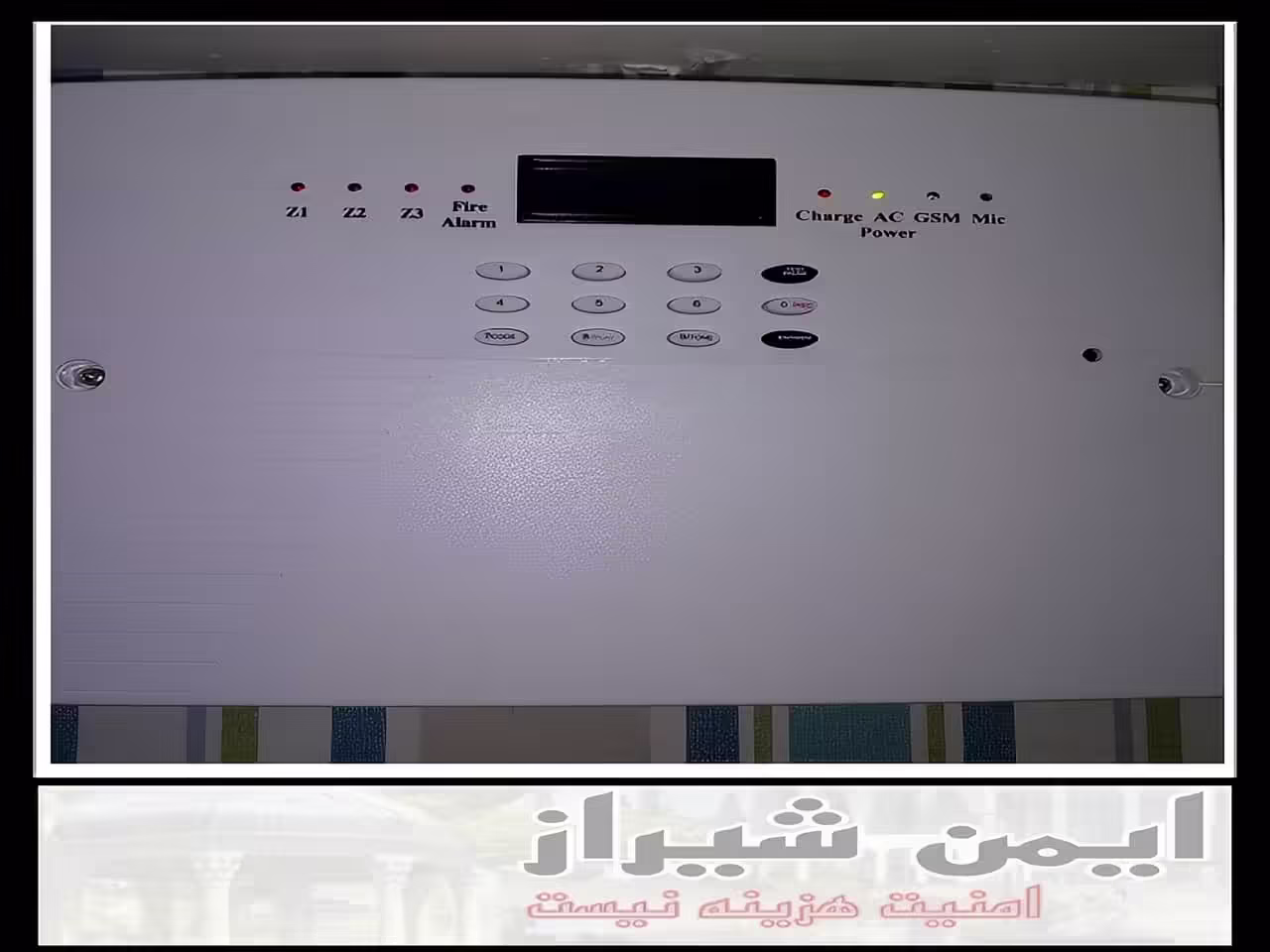 دزدگیر اماکن با قابلیت ارسال پیامک شیراز