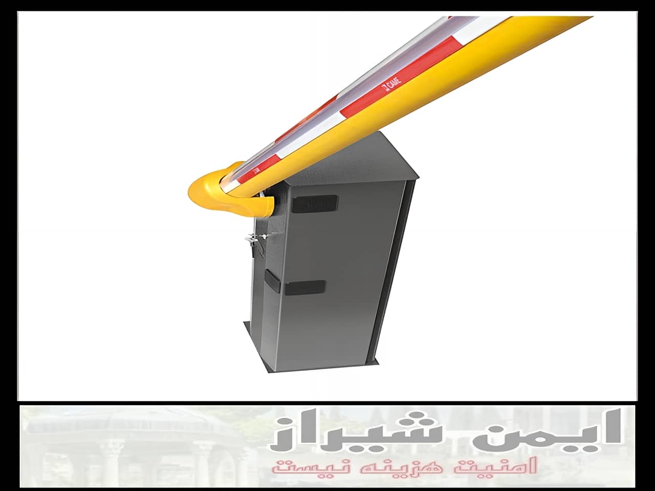راهبند بازویی شیراز - تصویر 2