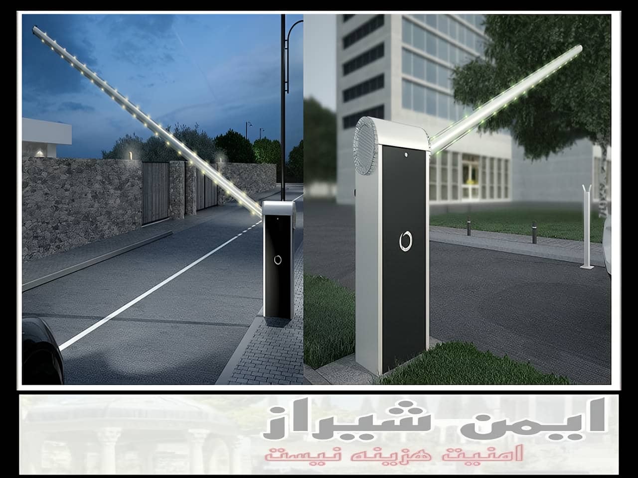 سیستم کنترل تردد ترافیک شیراز