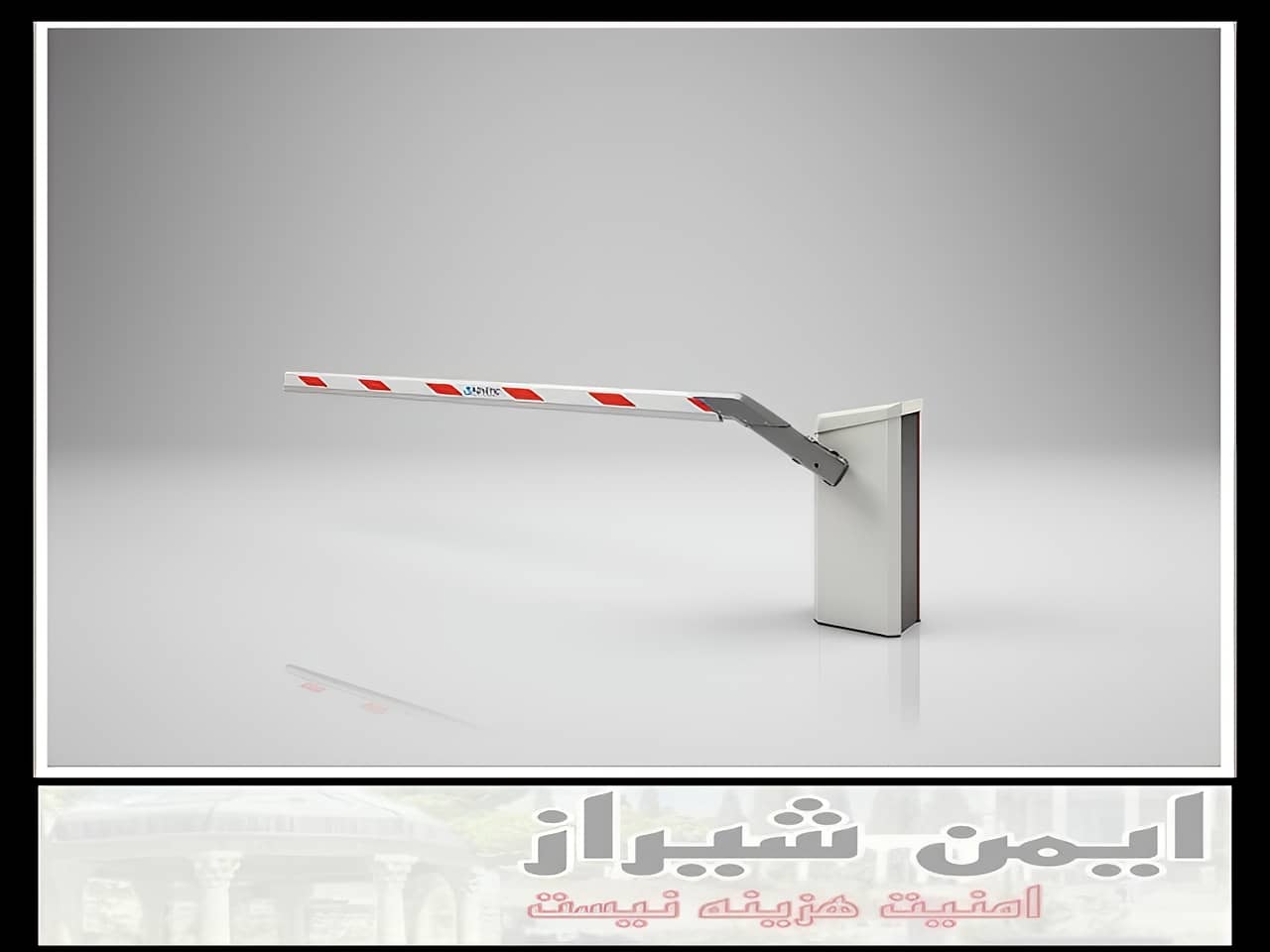 نصب راهبند شیراز راه بند برقی شیراز