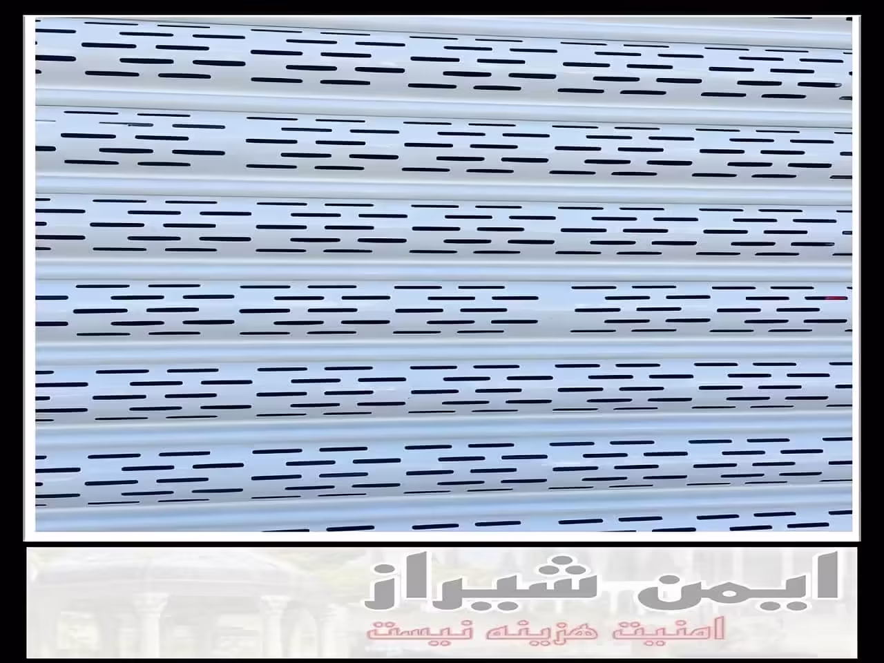 کرکره برقی شیراز سرویس کرکره برقی شیراز