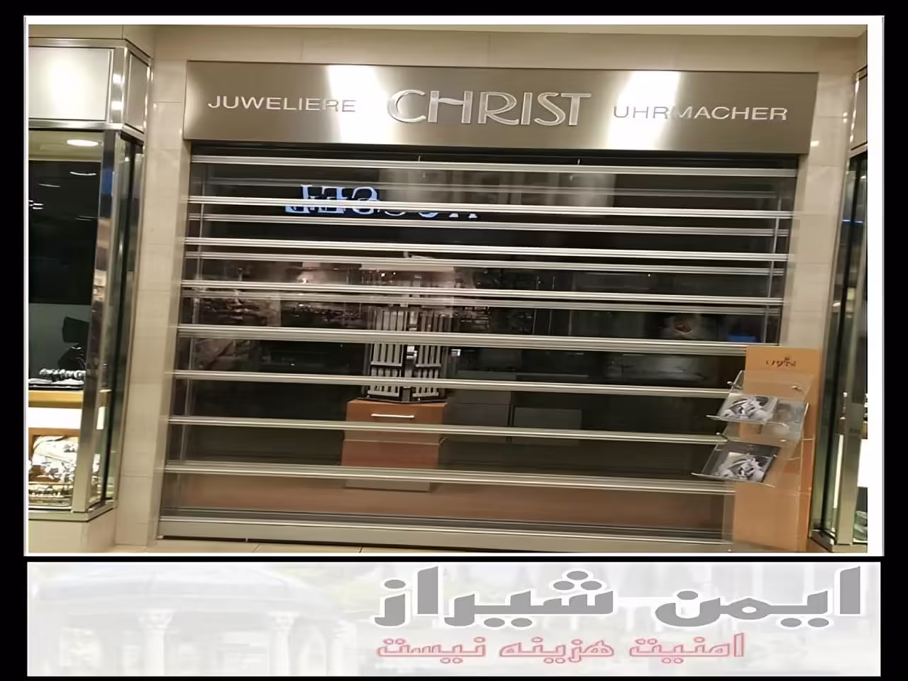کرکره برقی شیراز مدل کرکره برقی شیراز