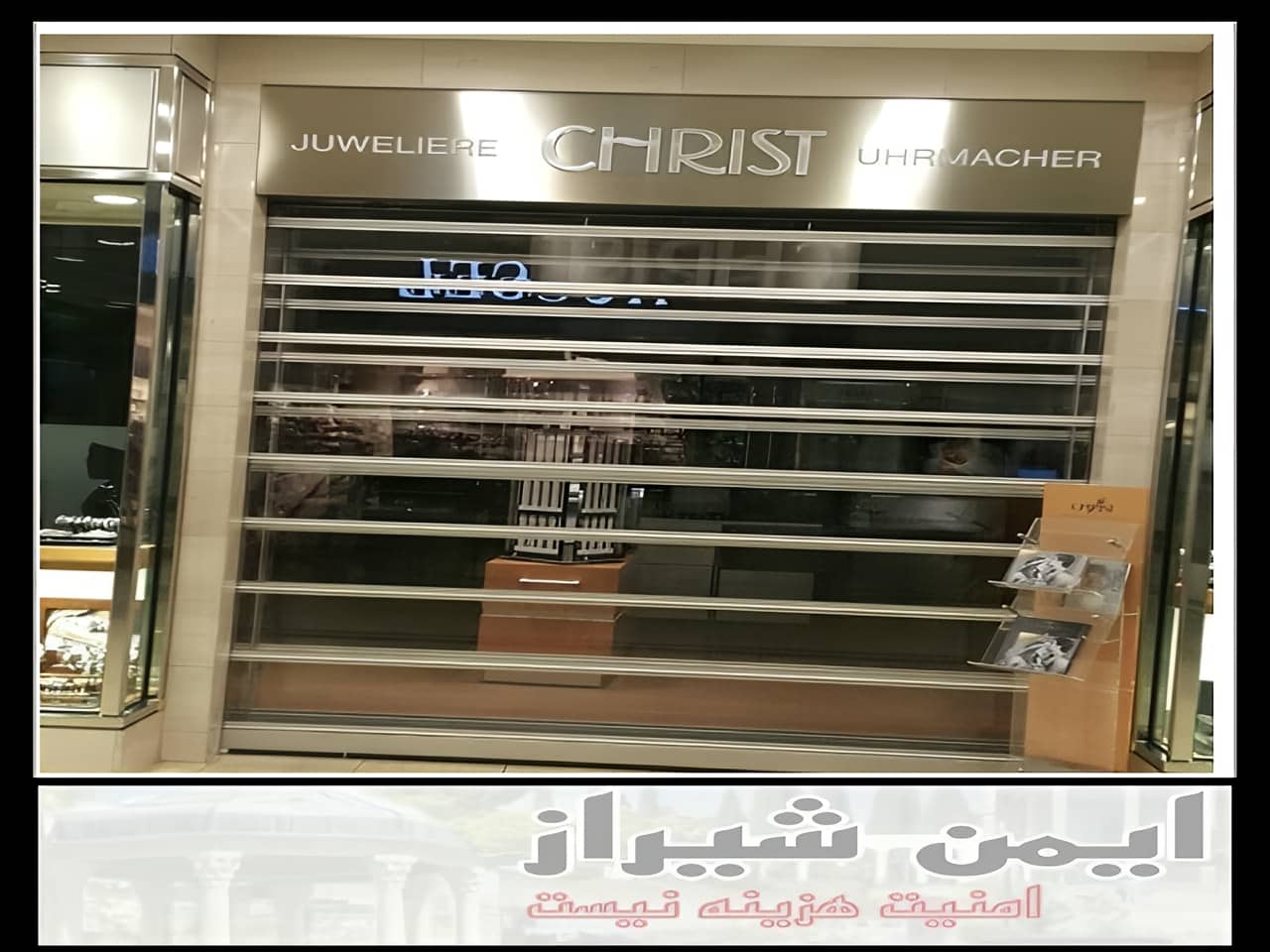 مدل کرکره برقی شیراز