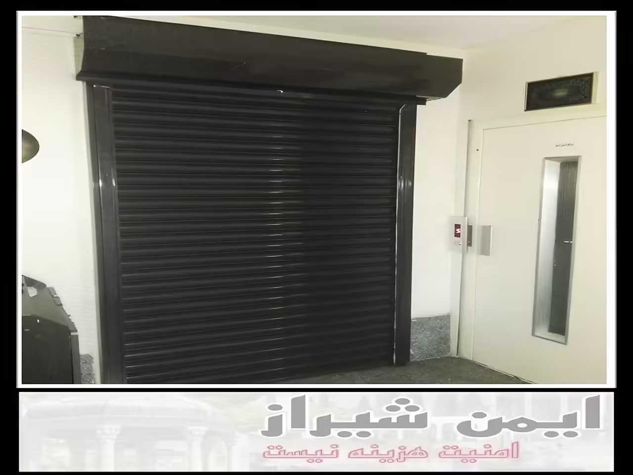 کرکره برقی شیراز طرح های کرکره برقی شیراز