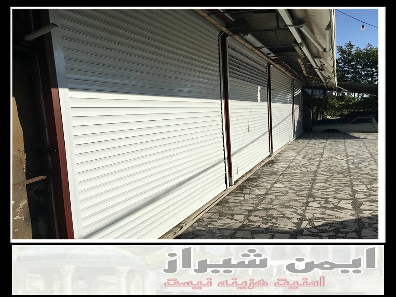 موتور کرکره برقی شیراز