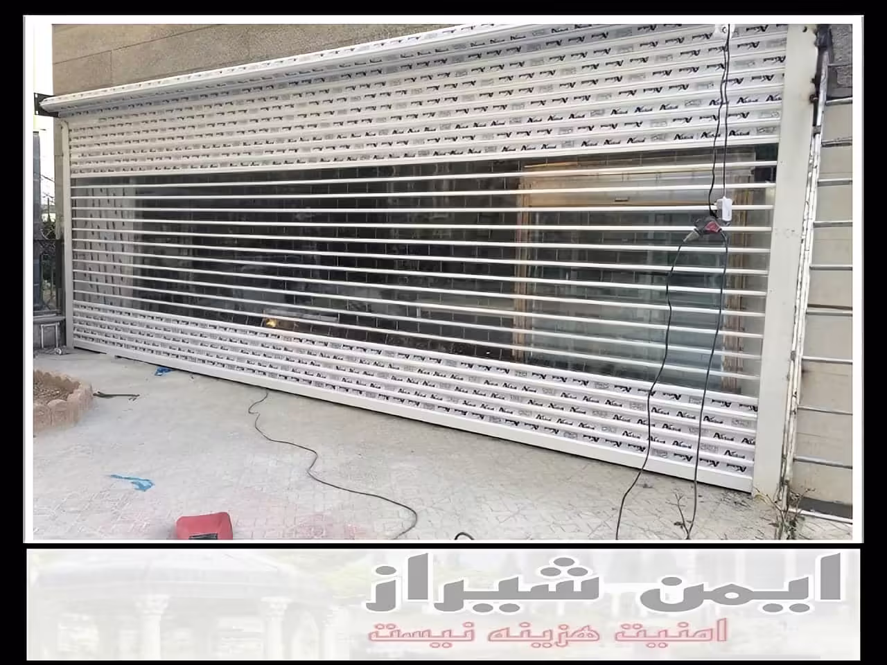 کرکره برقی شیراز درب کرکره ای اتوماتیک شیراز