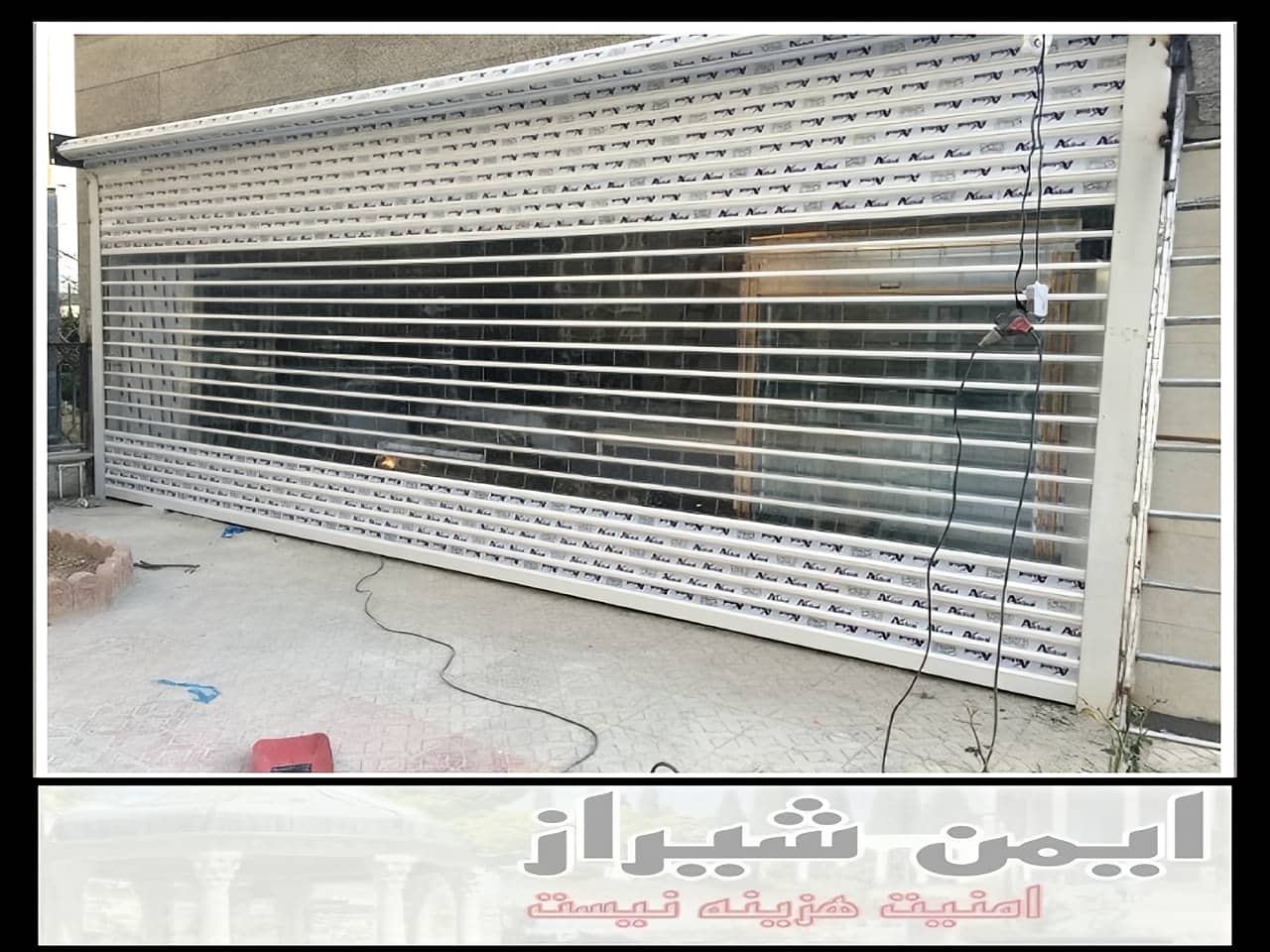 درب کرکره ای اتوماتیک شیراز