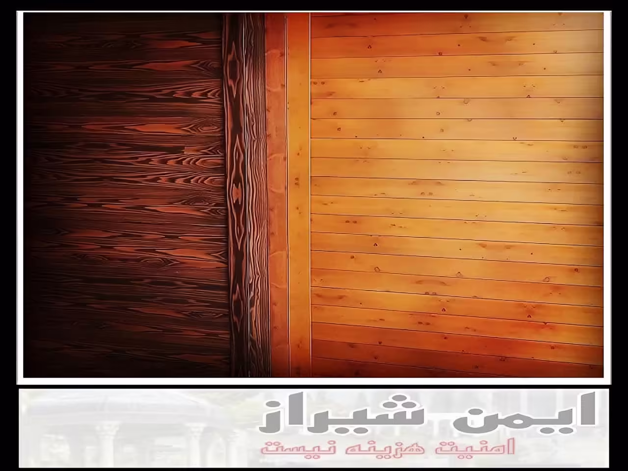 کرکره برقی شیراز کنترل از راه دور کرکره برقی شیراز