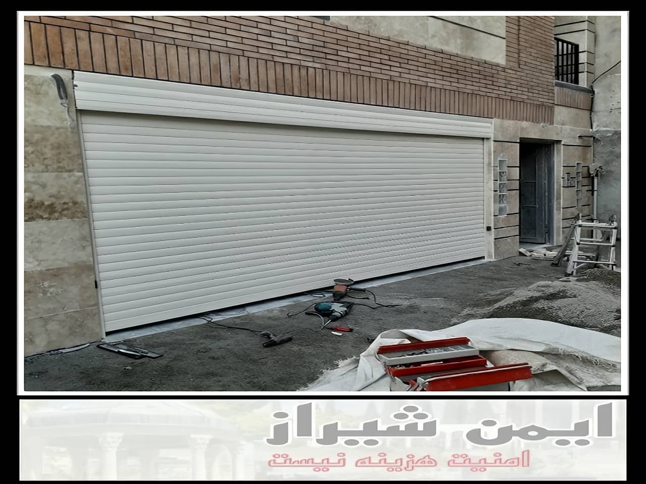کرکره برقی شیراز درب کرکره ای پارکینگ شیراز