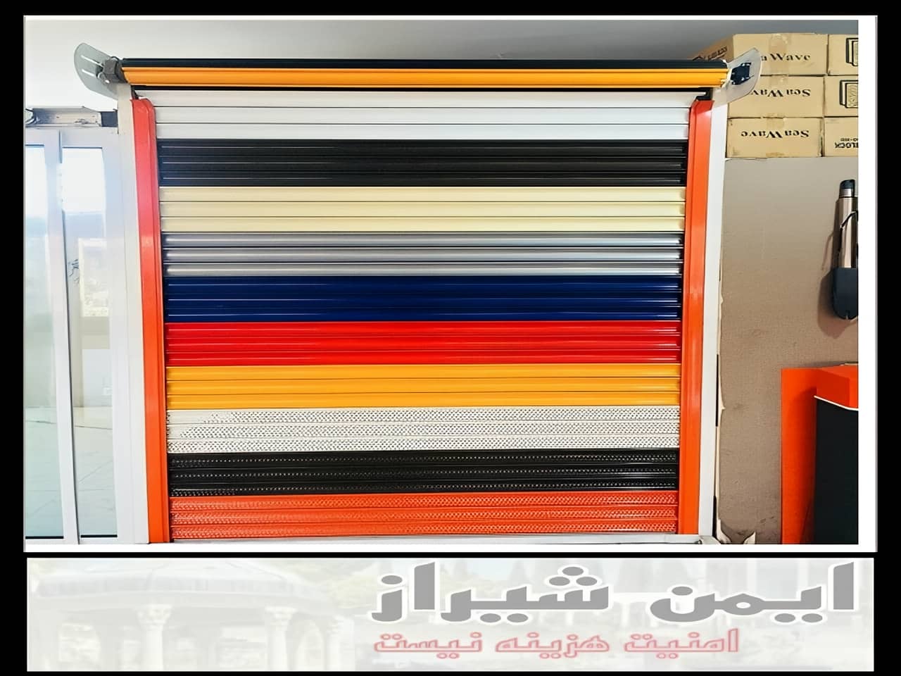 خرید کرکره برقی شیراز