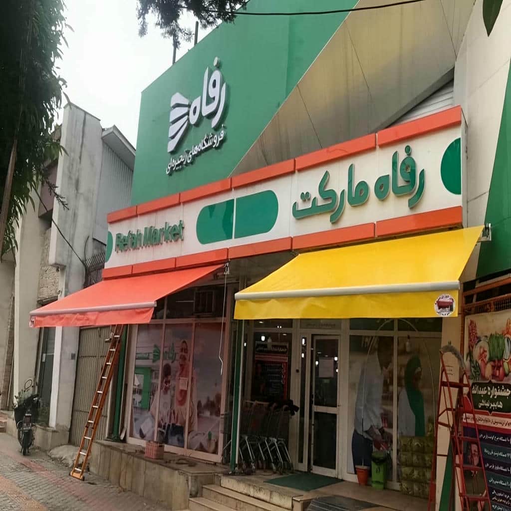عوامل مؤثر در قیمت سایبان برقی در شیراز