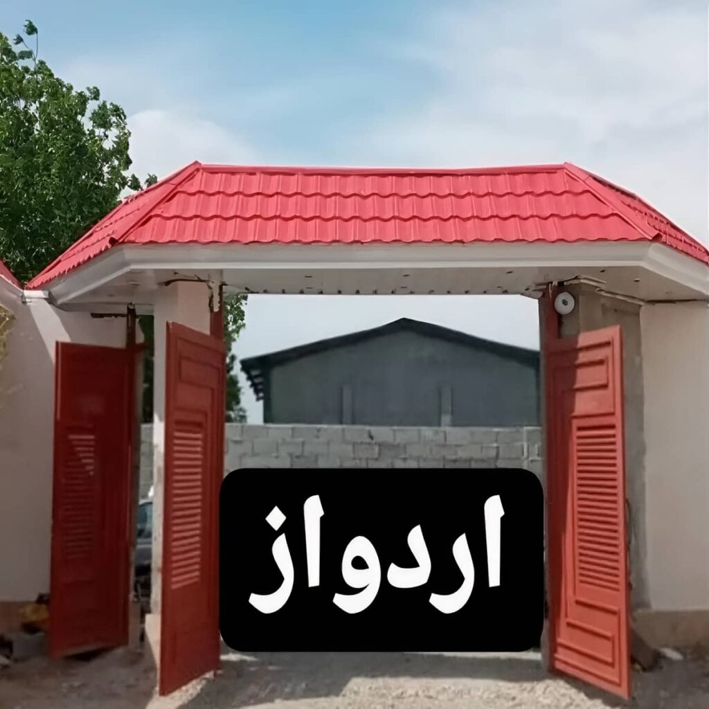 قیمت آردواز پارکینگ در شیراز