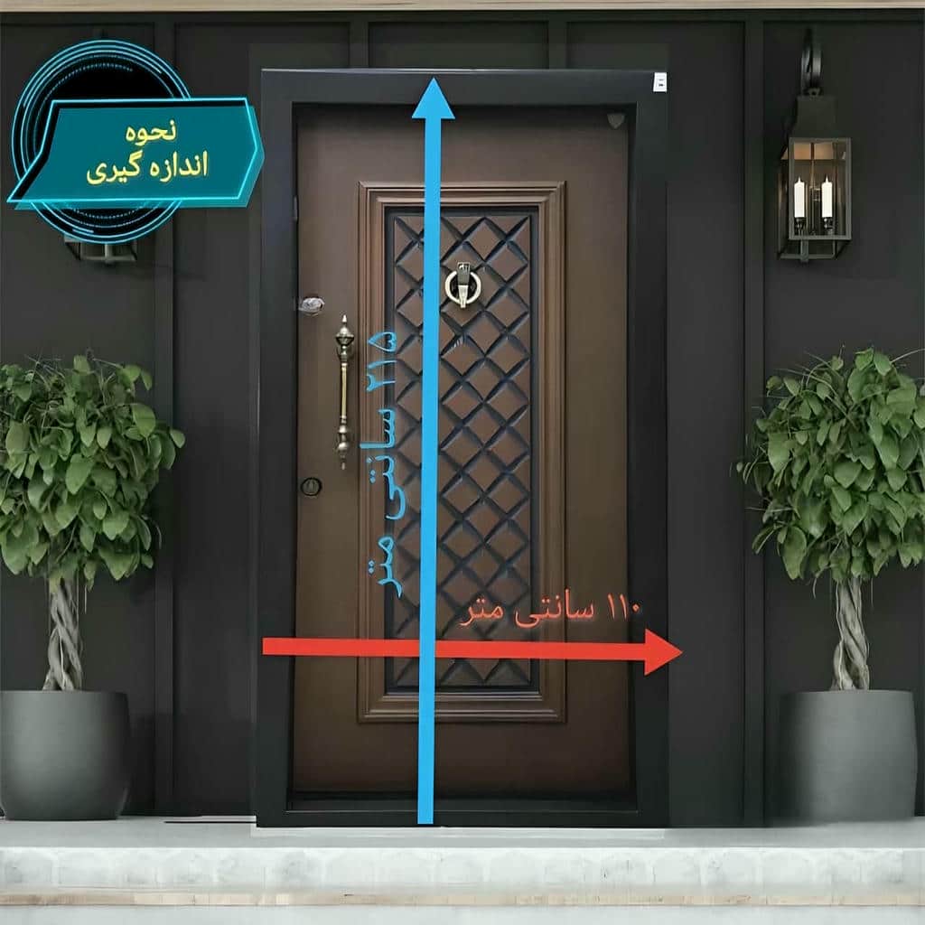 خرید درب آکاردئونی طلایی سلطنتی با شبکه لوزی در شیراز