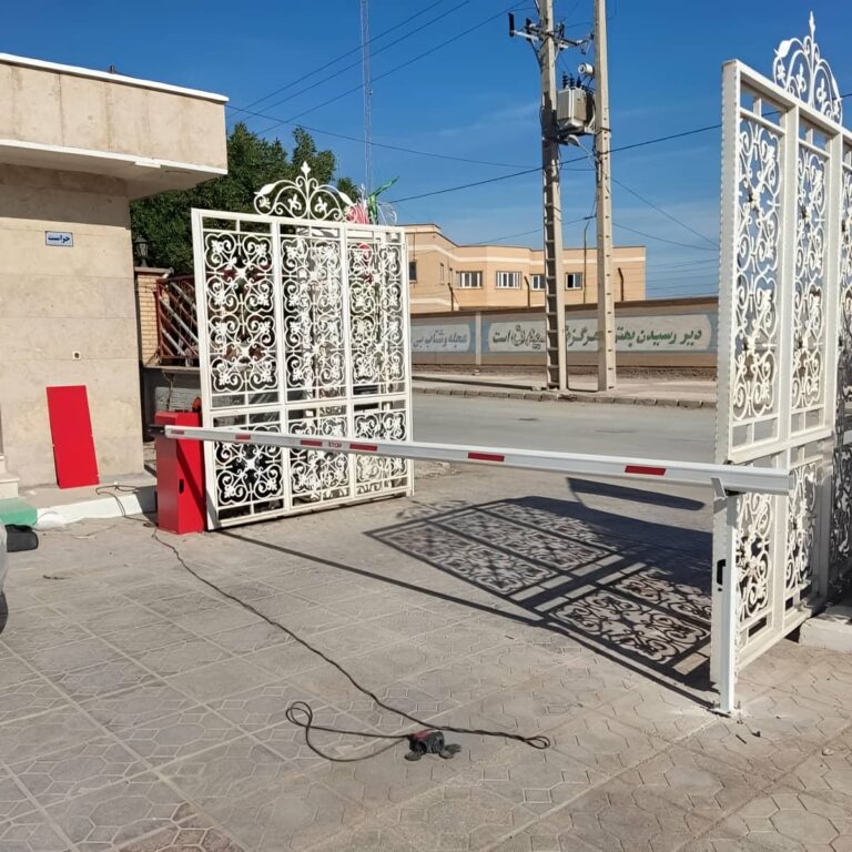 6 طرح راهبند زنجیری محوطه باز در شیراز 6 طرح راهبند زنجیری محوطه باز در شیراز