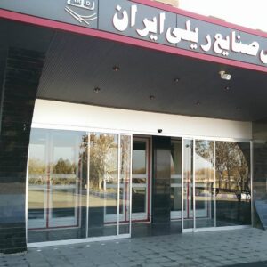 10 مدل درب اتوماتیک شیشه ای ورودی ساختمان اداری در شیراز