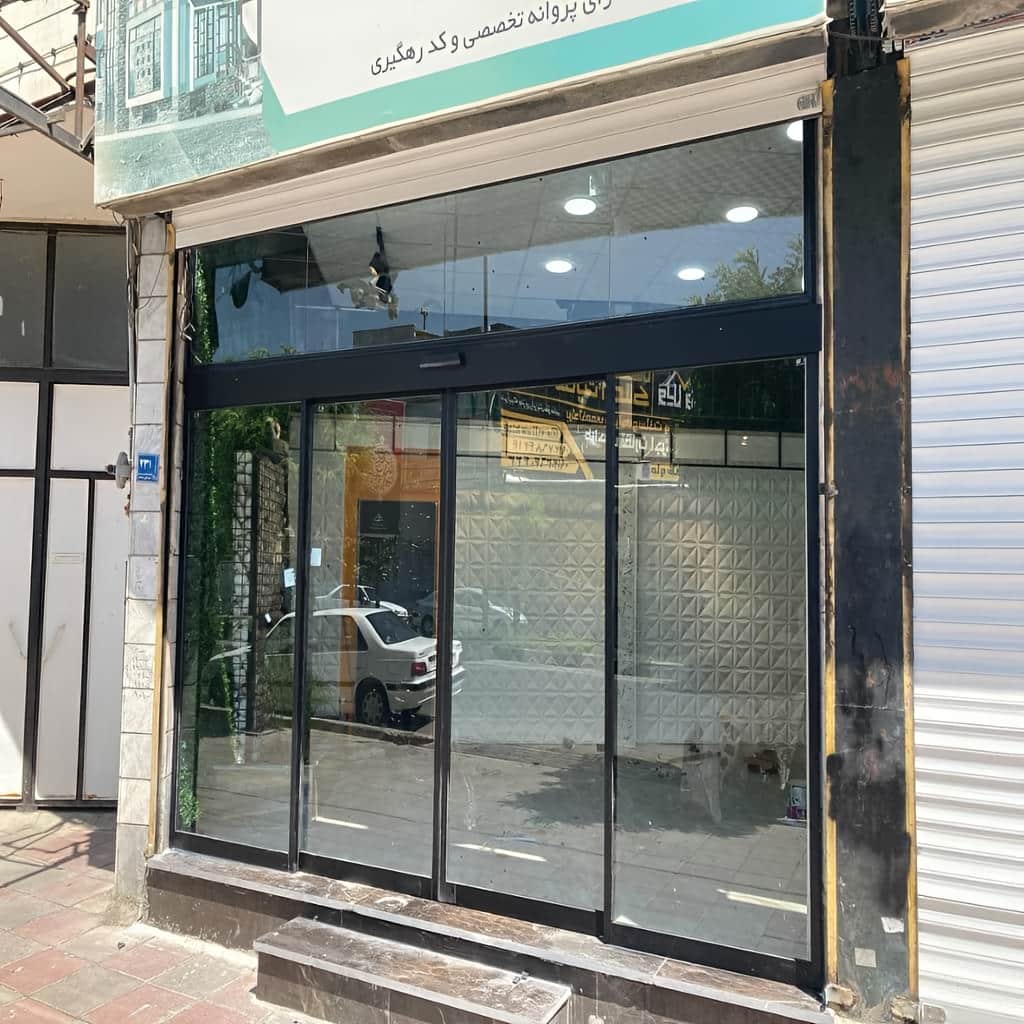 قیمت سنسور درب اتوماتیک شیشه ای حرکتی با محدوده قابل تنظیم در شیراز
