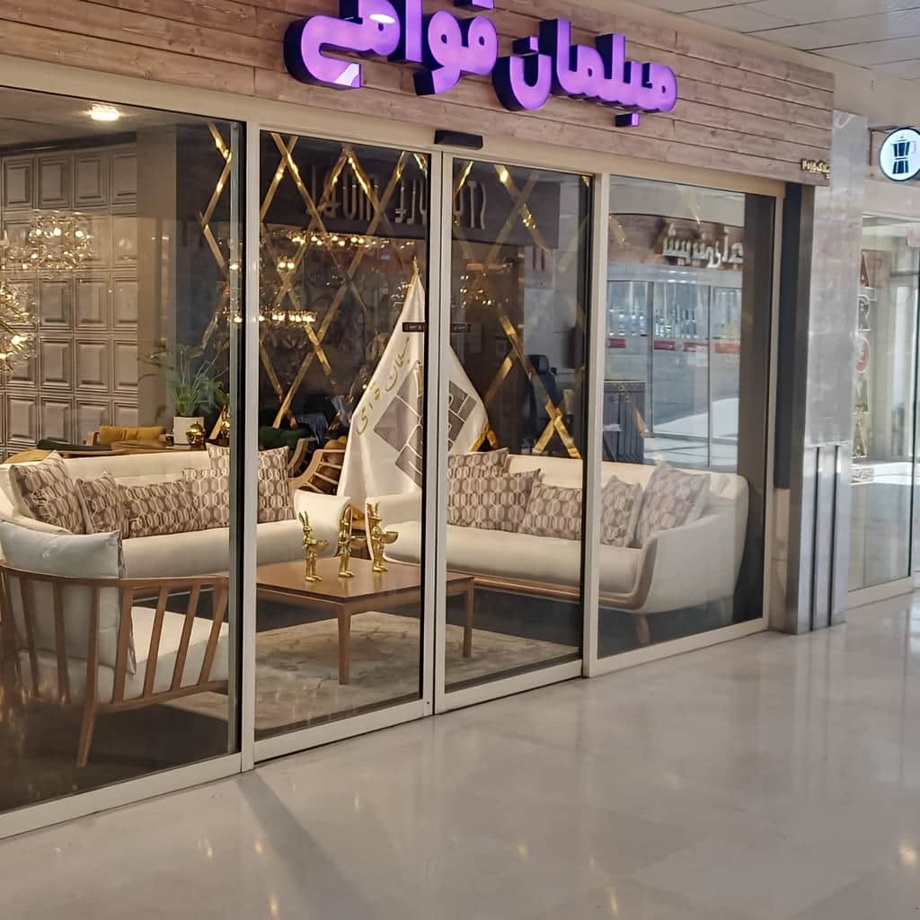 نصب درب اتوماتیک شیشه ای اداری کارتخوان تک لنگه در شیراز نصب درب اتوماتیک شیشه ای اداری کارتخوان تک لنگه در شیراز