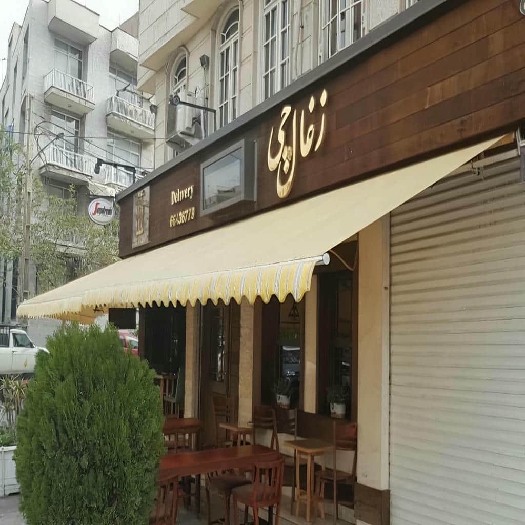سایبان تراس پارچه مقاوم در برابر باران