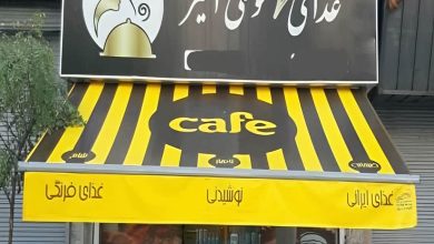 سایبان پارکینگ شیراز مدل بازویی